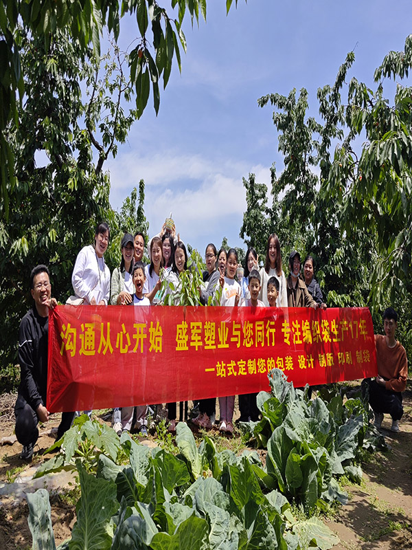 盛軍塑業(yè)編織袋廠家5月7號(hào)鄭州櫻桃溝景區(qū)親子一日游